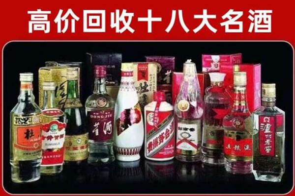 贺州回收老酒