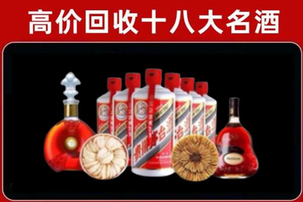 贺州回收烟酒店