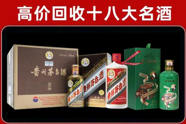 贺州回收铁盖茅台酒