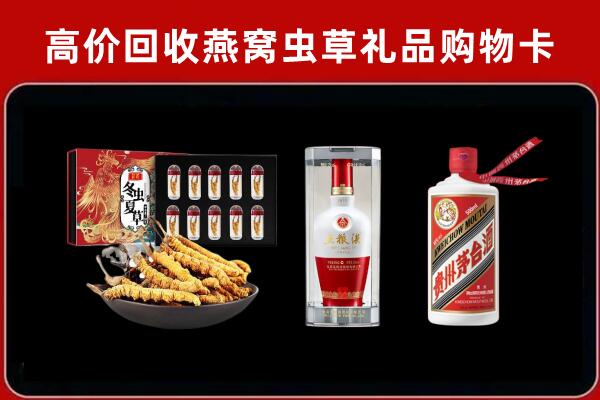 贺州回收烟酒哪家好
