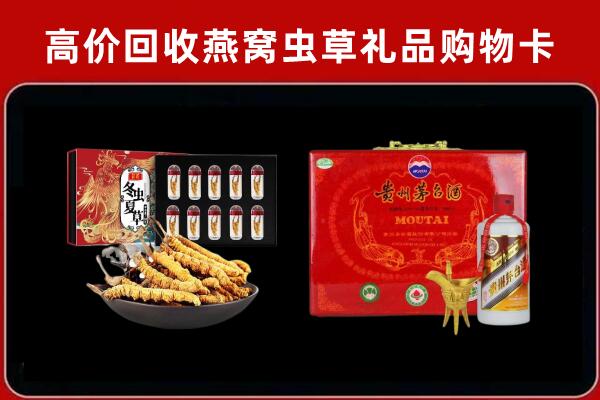 贺州回收15年茅台酒
